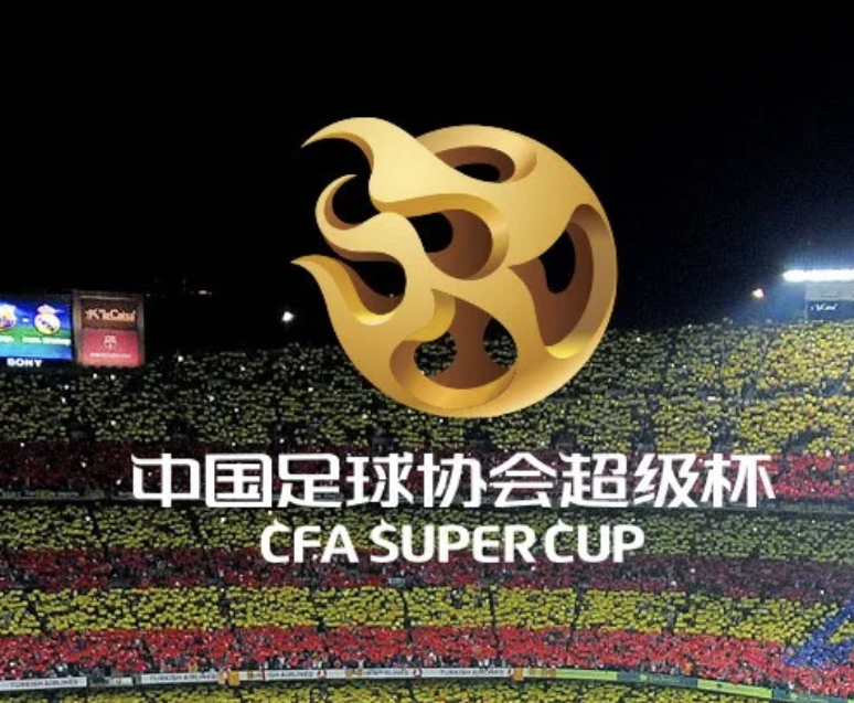 足球盛宴继续上演，观众热情如火